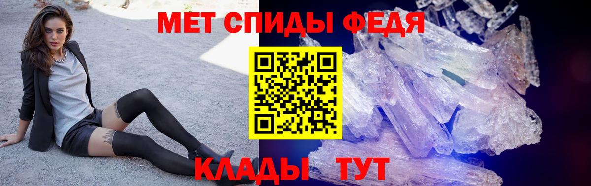 АМФ Розовый Сарапул