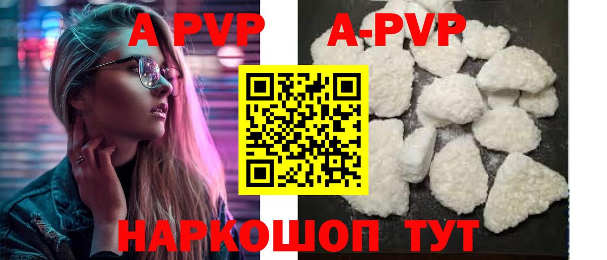 Альфа ПВП  А ПВП VHQ  Вход с VPN  A-PVP СК КРИС  Сарапул 