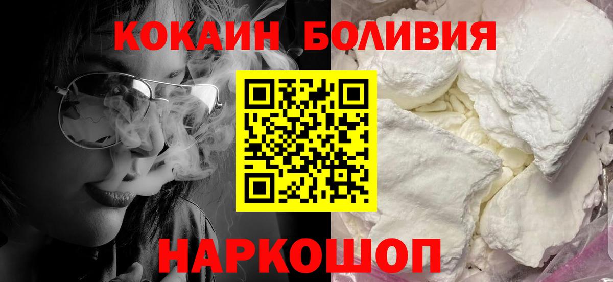 КОКАИН Перу Сарапул