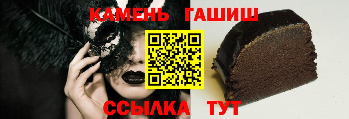 ГАШИШ Cannabis Сарапул