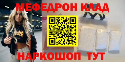 спиды Новозыбков