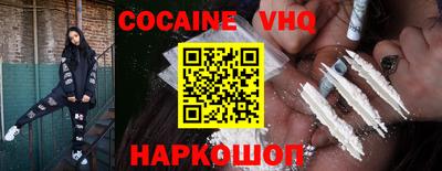 альфа пвп Новокубанск