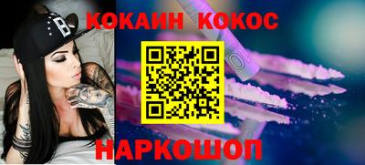 спиды Новозыбков