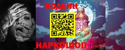 спиды Новозыбков