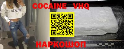 спиды Новозыбков