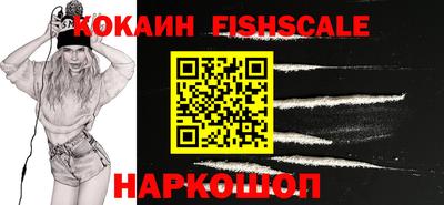 COCAINE Новодвинск