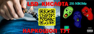 альфа пвп Новокубанск