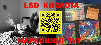 спиды Новозыбков