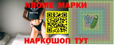 COCAINE Новодвинск