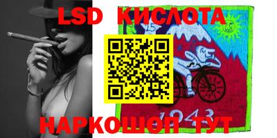 спиды Новозыбков
