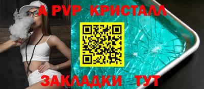 мескалин Обь