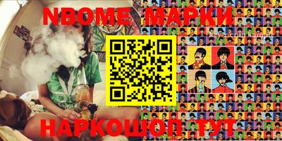 спиды Новозыбков