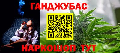 спиды Новозыбков