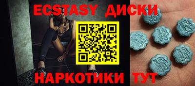 COCAINE Новодвинск