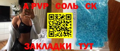 спиды Новозыбков