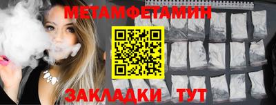 альфа пвп Новокубанск