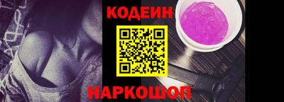 COCAINE Новодвинск