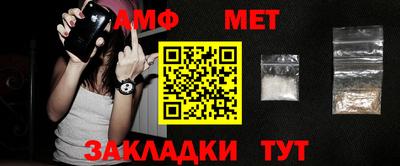 спиды Новозыбков