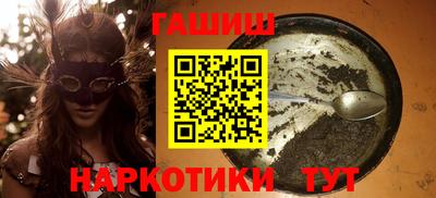 спиды Новозыбков