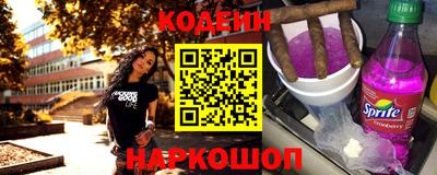 альфа пвп Новокубанск