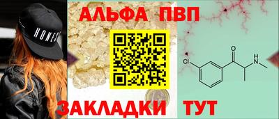 мескалин Обь
