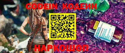 спиды Новозыбков