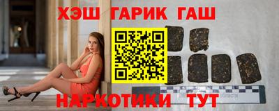 спиды Новозыбков