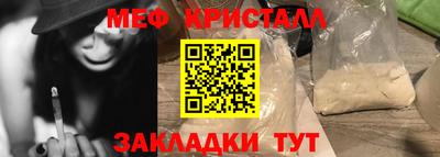 спиды Новозыбков