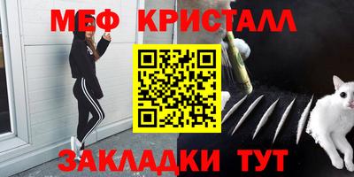 альфа пвп Новокубанск