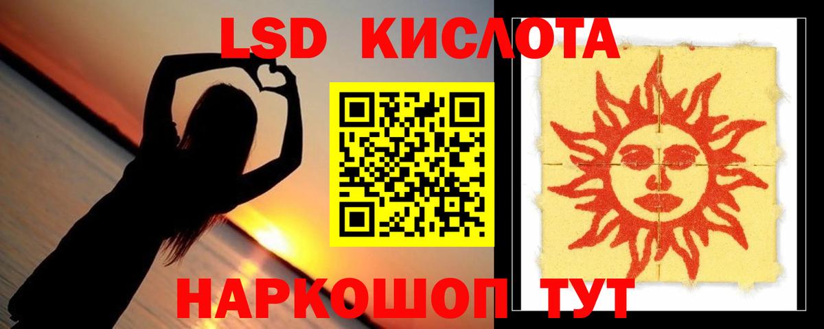 LSD-25 экстази ecstasy  ЛСД экстази  Сарапул  Вход с VPN  ЛСД экстази ecstasy 