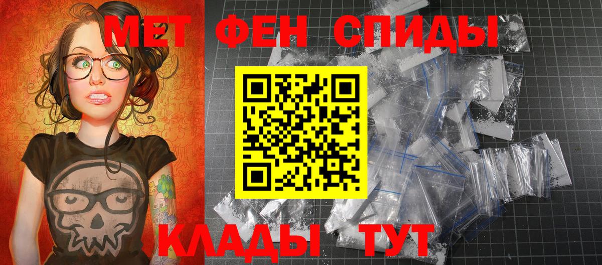 Сарапул  МЕТАМФЕТАМИН кристалл  Вход с VPN 