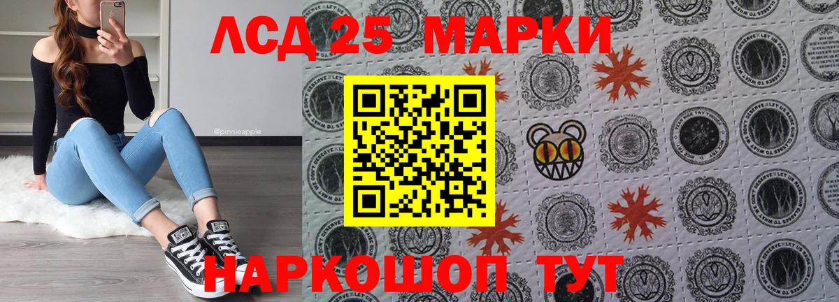 Марки NBOMe 1,8мг  Марки NBOMe 1,8мг  Сарапул  Марки N-bome  Вход с VPN 
