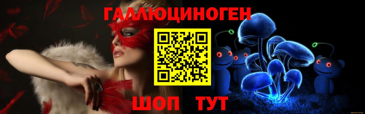 Галлюциногенные грибы MAGIC MUSHROOMS Сарапул