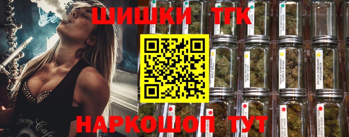 Бошки марихуана марихуана Сарапул