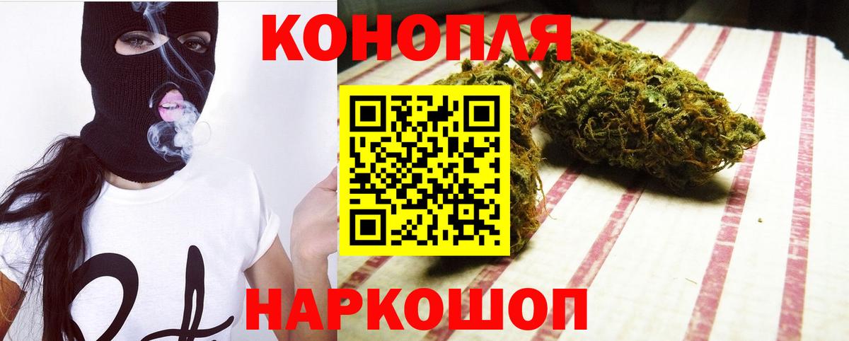Шишки марихуана гибрид  Шишки марихуана AK-47  Сарапул  Бошки Шишки SATIVA & INDICA  Каннабис сатива  Вход с VPN 